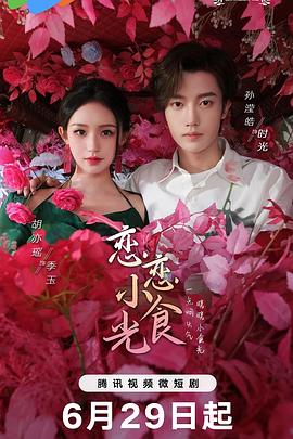 年轻的女王