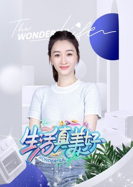 恐吓